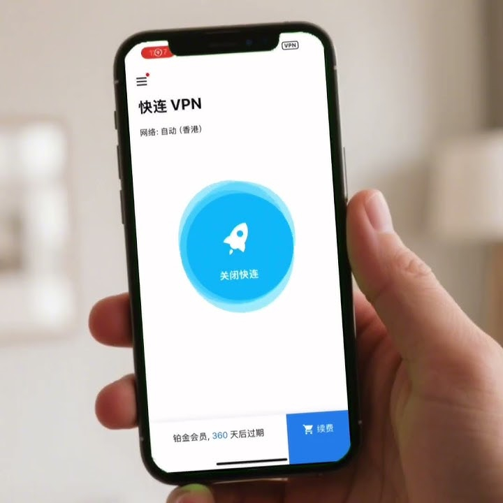 快连VPN下载与安装后的网速优化秘籍:QoS设置详解