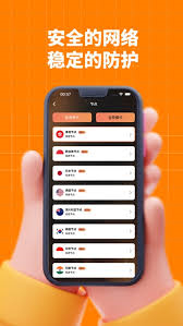 畅玩外服手游：快连VPN是否是你的得力助手？