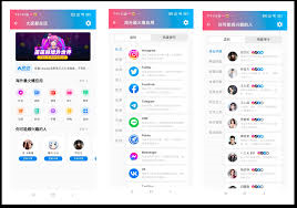 快连VPN下载后如何优化运行速度
