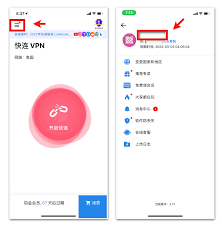 快连VPN最新版下载安装全攻略:畅游网络,安全无忧