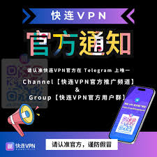 快连VPN：IPv6支持与兼容性深度测评