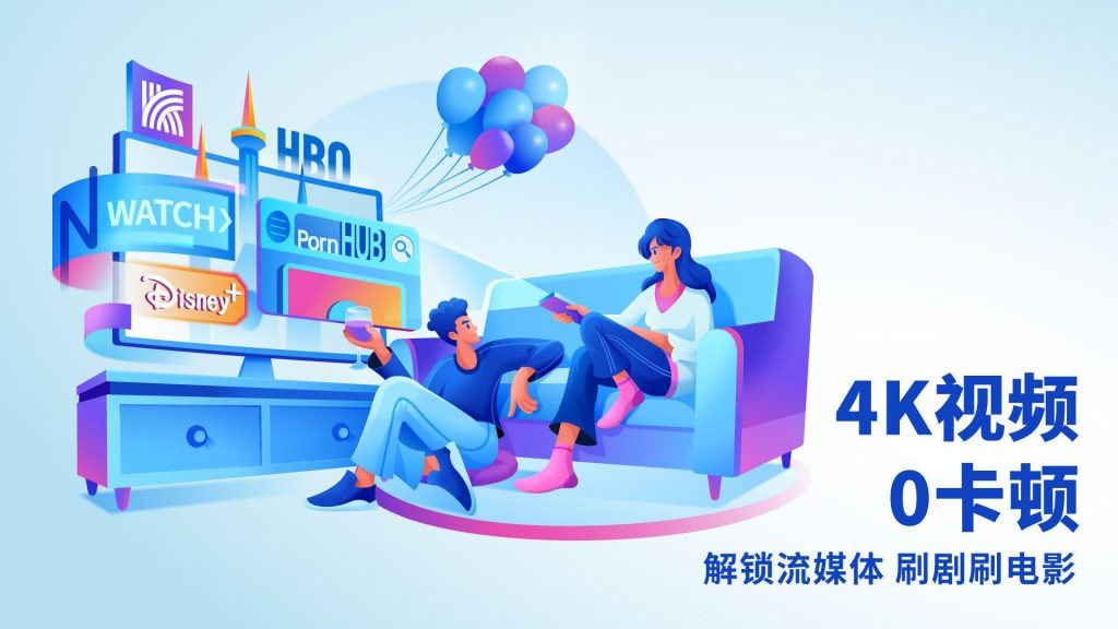 快连VPN下载与安装:小白也能轻松上手