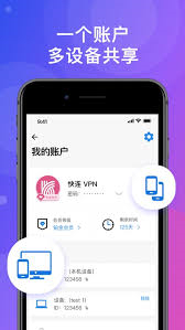 快连VPN下载后如何优化MTU值,加速你的网络体验?