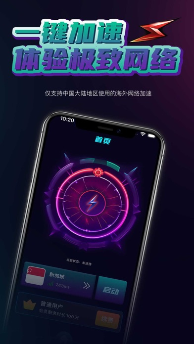 快连VPN与浏览器匿名模式：隐私保护的深度融合