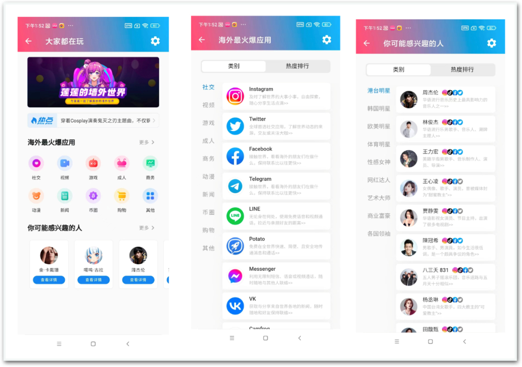 快连VPN下载电脑版：解锁你的上网新世界