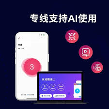 快连VPN下载:你的带宽去哪儿了?