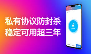快连VPN下载后无法连接?别着急,问题可能出在这!