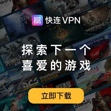 快连VPN下载与安装,MTU值优化,网速飞起来!