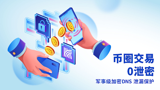 快连VPN：解锁WhatsApp和Line，畅游无界沟通