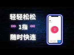 快连VPN下载链接失效?别担心,这些替代方案让你继续翻墙!