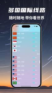 快连VPN能否助你解锁Spotify与Apple Music？深度解析