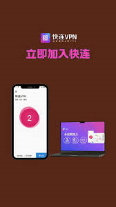 快连VPN下载中断,别让网络连接卡壳!