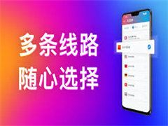 快连VPN下载后如何查看日志文件