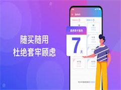 快连vpn多少钱一个月